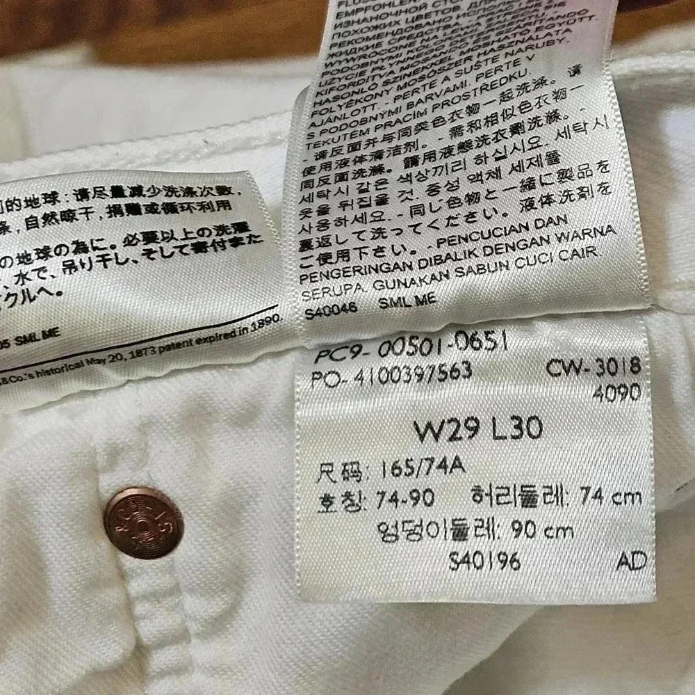 Levi's 501 Button Fly White Size 29×30 EUC